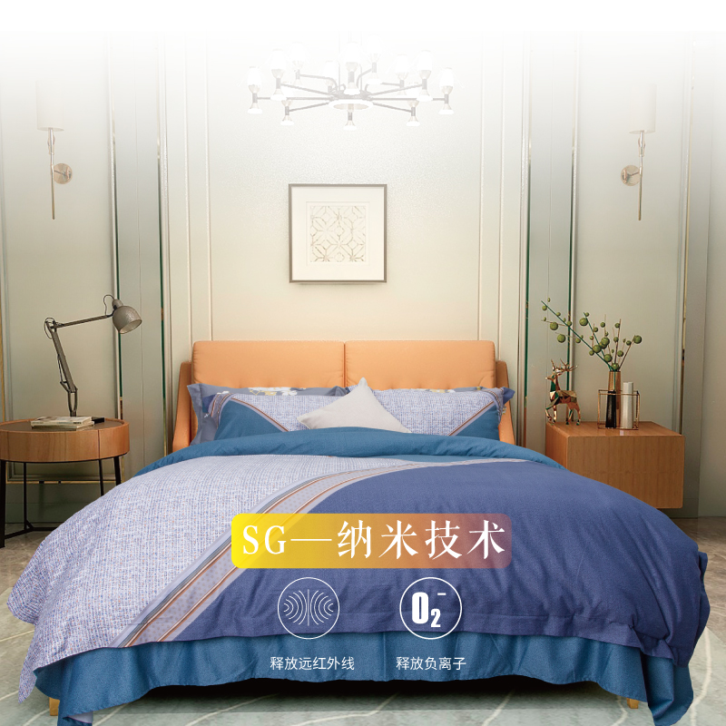 巴伦负氧生机绒四件套