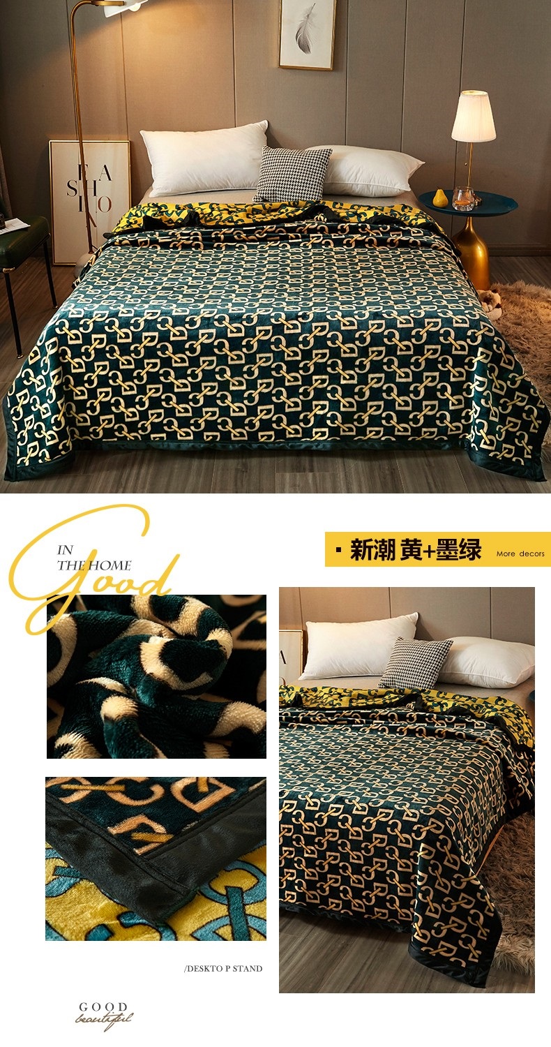 bbin宝盈大牌风迪奥云毯（绿色）