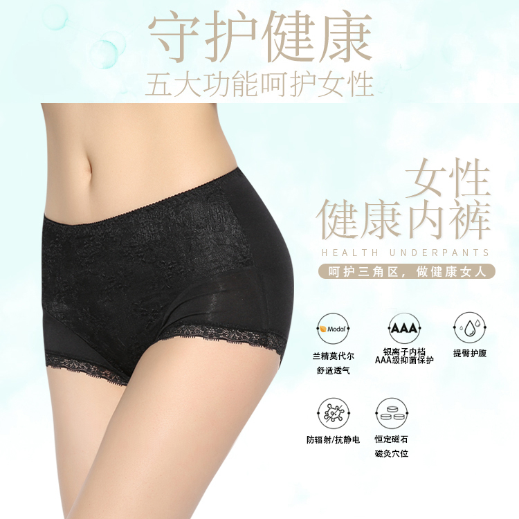bbin宝盈女士功能内裤