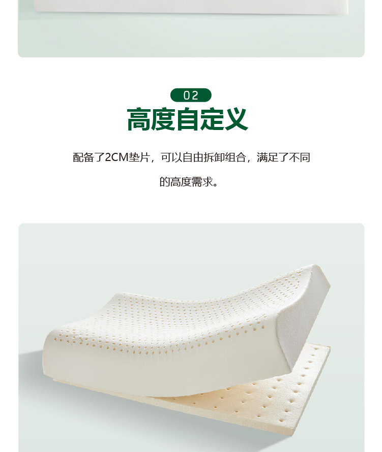 bbin宝盈-TALALAY乳胶枕详情页_06.jpg