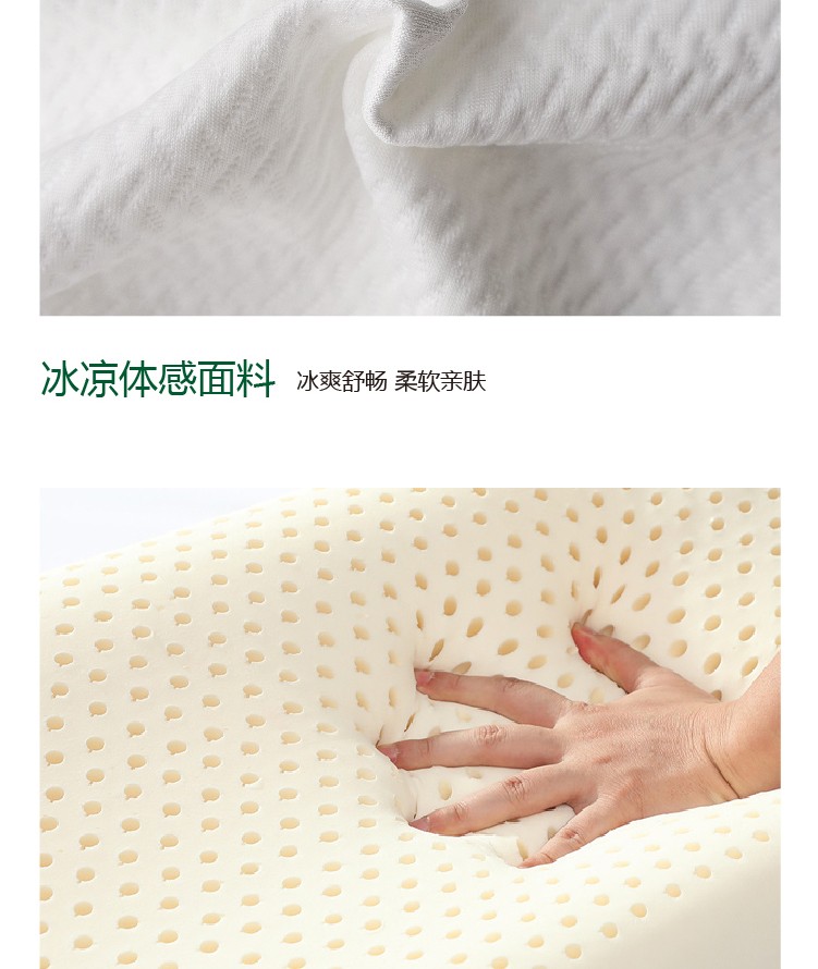 bbin宝盈-TALALAY乳胶枕详情页_11.jpg