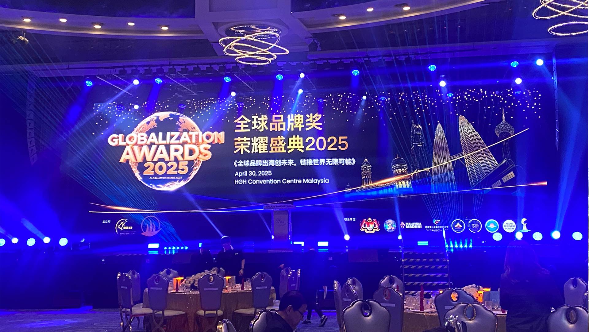 全球品牌盛典1.jpg