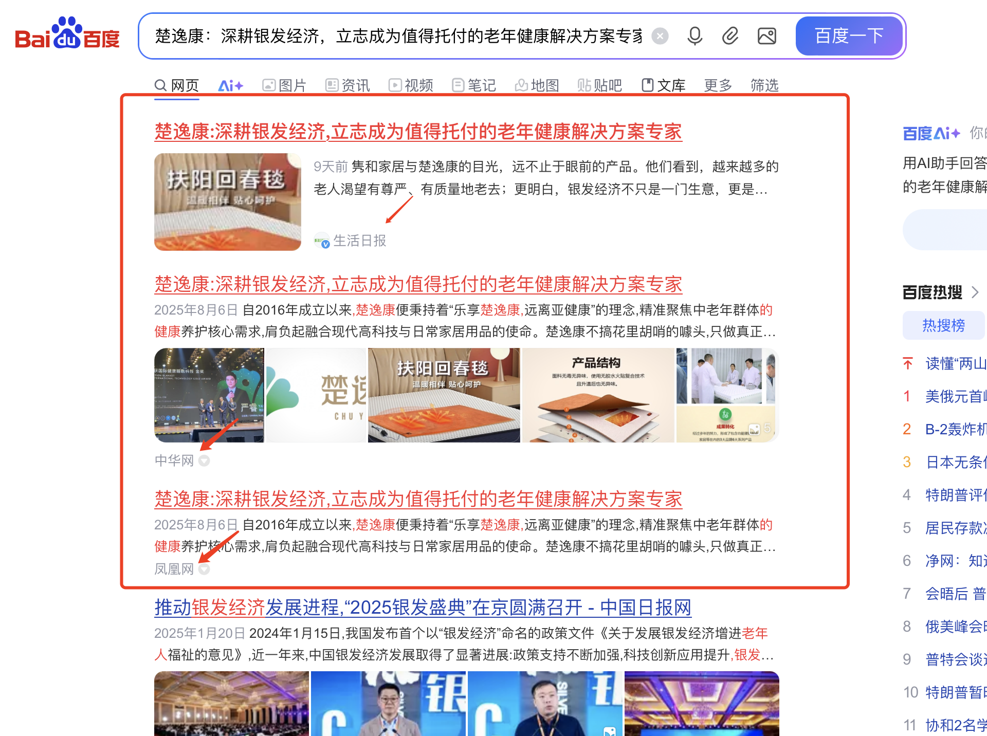 1755509316094.png 1755509316094.png