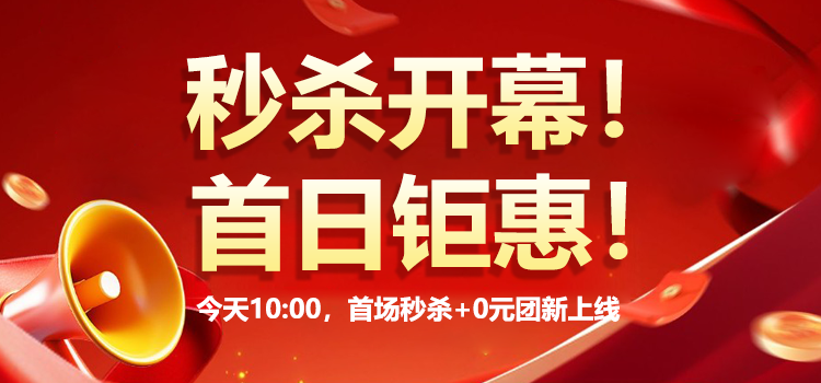 热烈庆祝“隽享生活”小程序盛大上线，开启健康生活新篇章