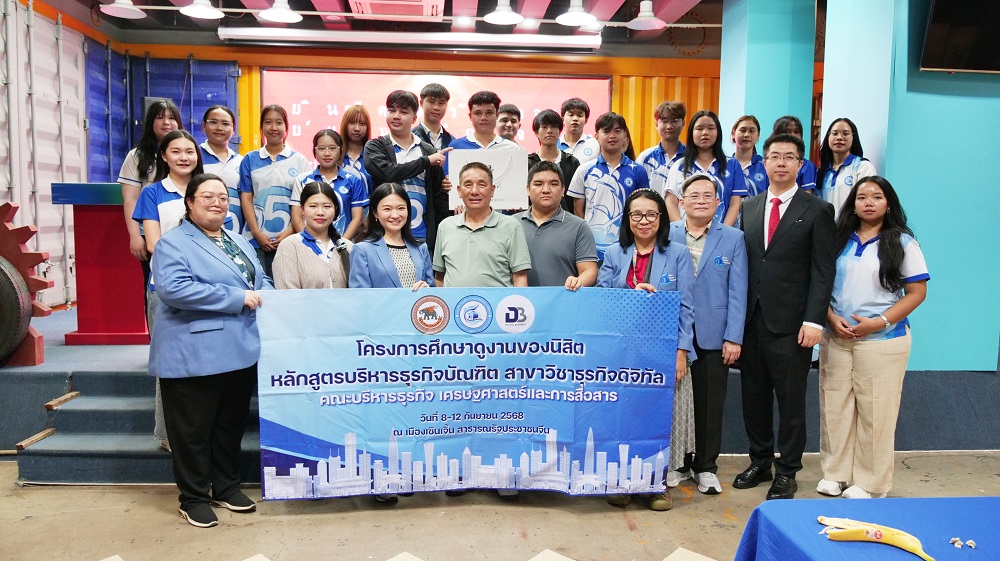 欢迎泰国南苏安大学交流团到访bbin宝盈家居